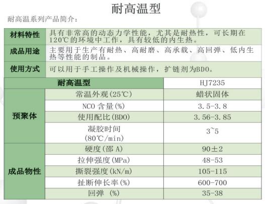 壹定发(中国区)照明工程有限公司_产品8699