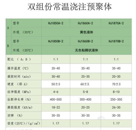 壹定发(中国区)照明工程有限公司_image6921